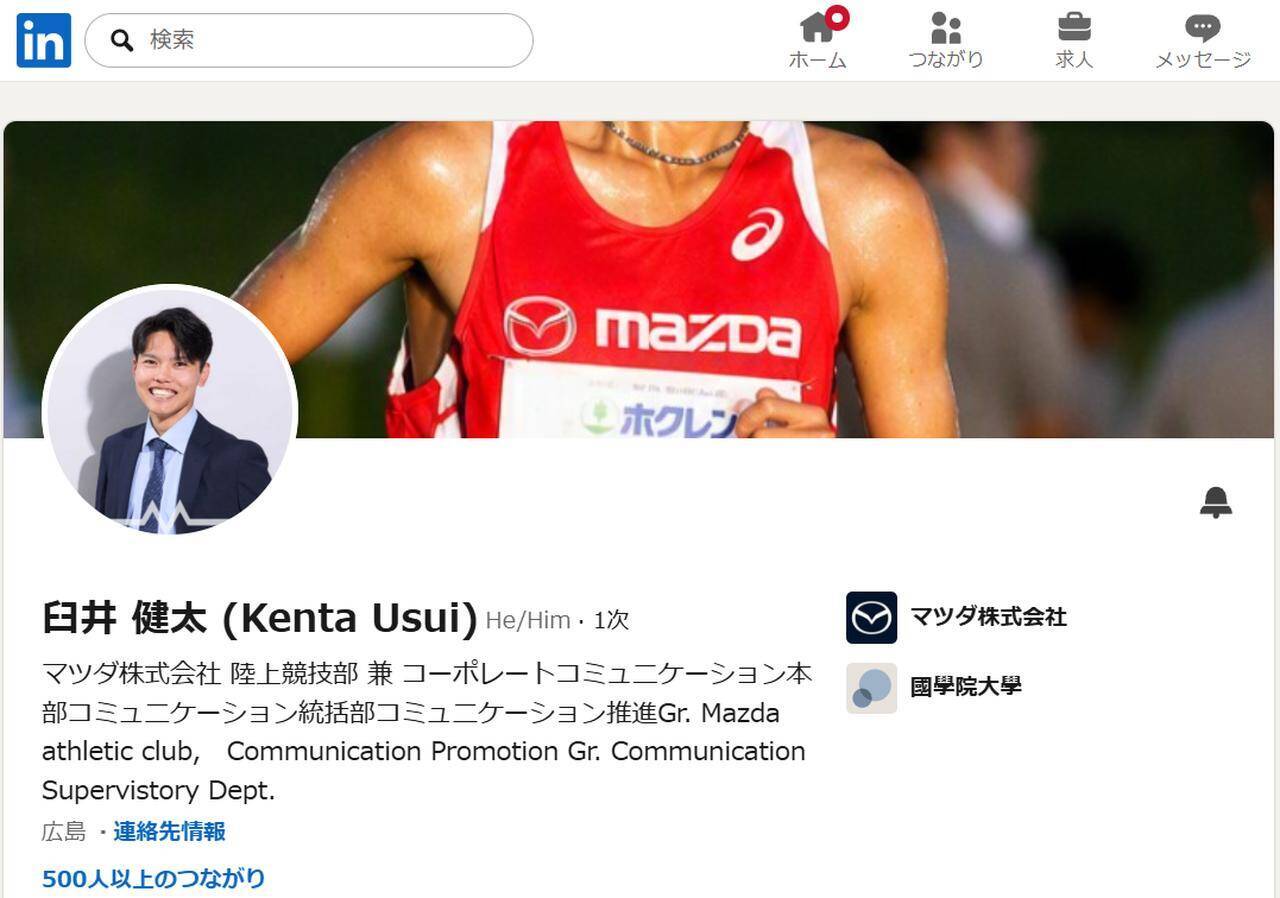 「箱根の方が“凄そう”に見えてしまう」マツダ陸上部・臼井健太氏が感じた『ニューイヤー駅伝』との差