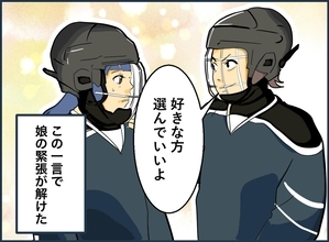 アイスホッケーの練習試合で緊張する小4の娘に、ベンチで5年生の先輩が任せた【ある選択】とは