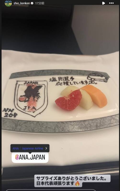 「サプライズありがとうございました」日本代表招集の21歳逸材、ANAの帰国便で感激した心遣いとは