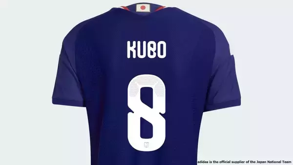 日本代表、W杯の背番号が決定！三笘薫の「7番」は田中碧、南野拓実の「8番」は久保建英が継承…「9番」は20歳の後藤啓介に