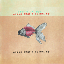 Bushmindとasuka andoのコラボシングルが7inchで3月にリリース｜B面にはB面にはsugar plantによるDub remixも