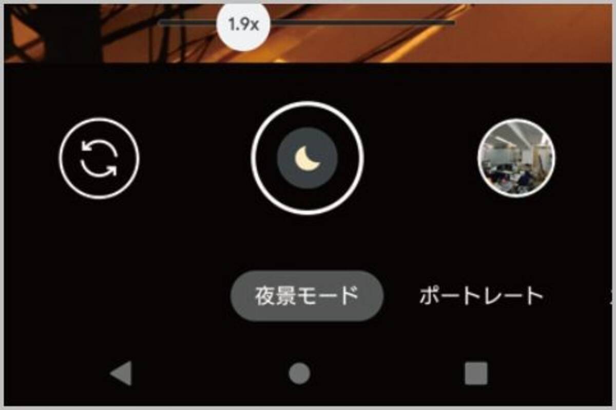 定番のandroid向け無音カメラアプリの画質比較 22年3月19日 エキサイトニュース 定番のandroid向け無音カメラアプリの画質比較 22年3月19日 エキサイトニュース