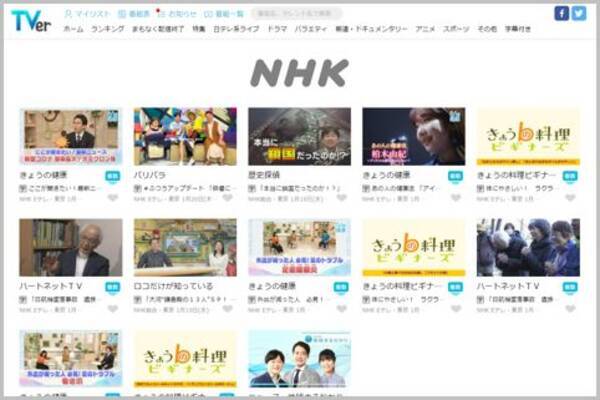 地上波を楽しみつつもnhkと受信契約しない方法 22年1月29日 エキサイトニュース