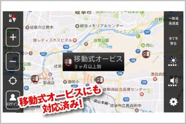 移動式オービスにも対応する検知アプリの選び方 17年11月16日 エキサイトニュース