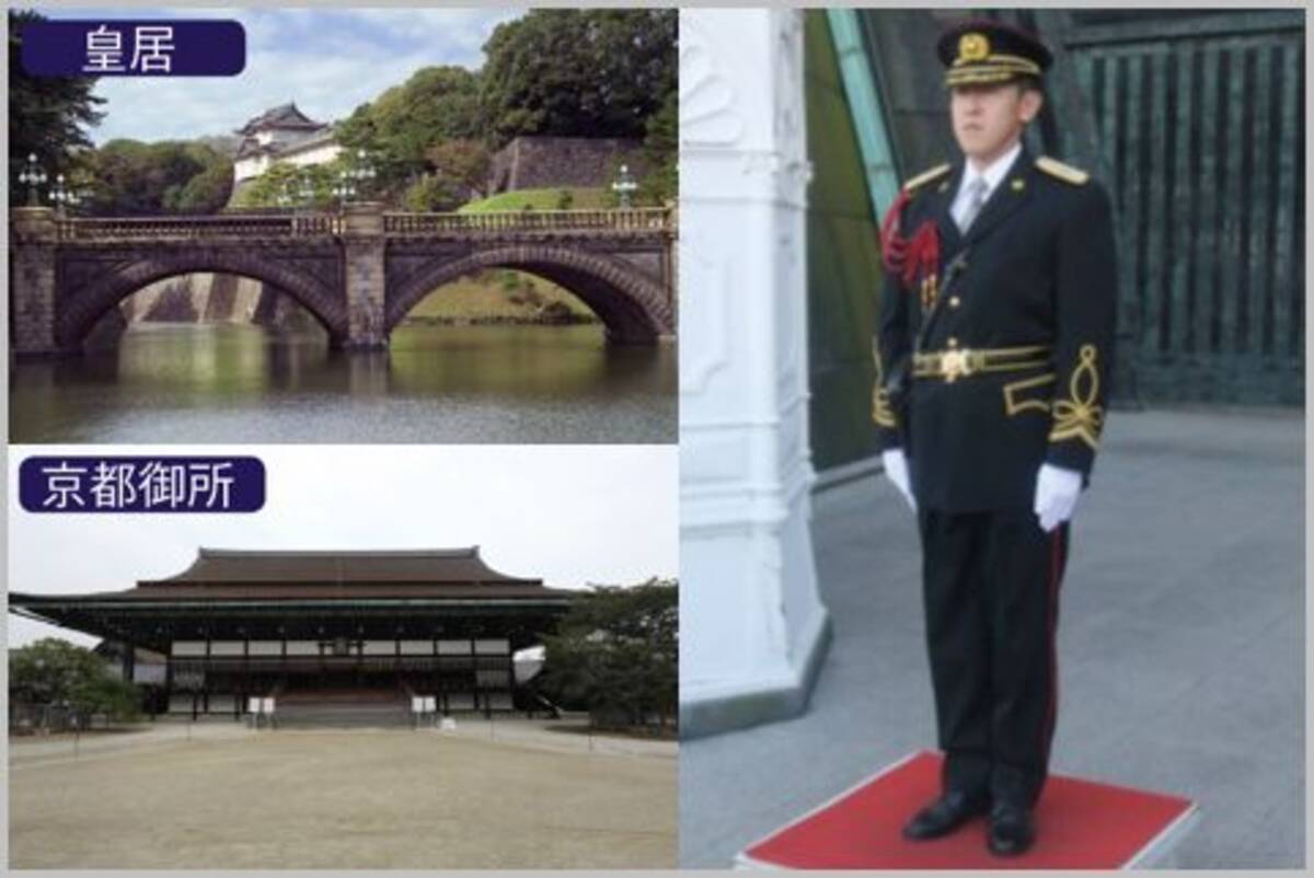 皇宮警察は都道府県警と同じような独立した組織 18年1月2日 エキサイトニュース