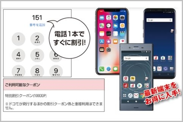 シズラー2割引きクーポンを簡単に入手する方法 19年2月8日 エキサイトニュース