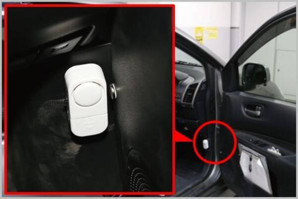 100均の窓防犯アラームをカーセキュリティ改造 18年2月18日 エキサイトニュース