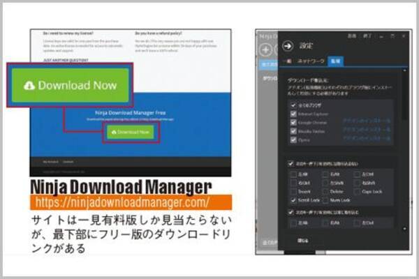 ダウンロードの速度をアドオンで爆上げする方法 18年3月2日 エキサイトニュース