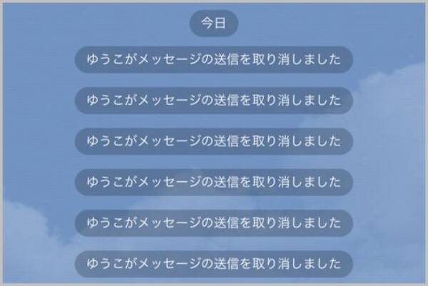 Lineの誤爆は送信取消を使わず未然に防ぐべし 18年3月7日 エキサイトニュース