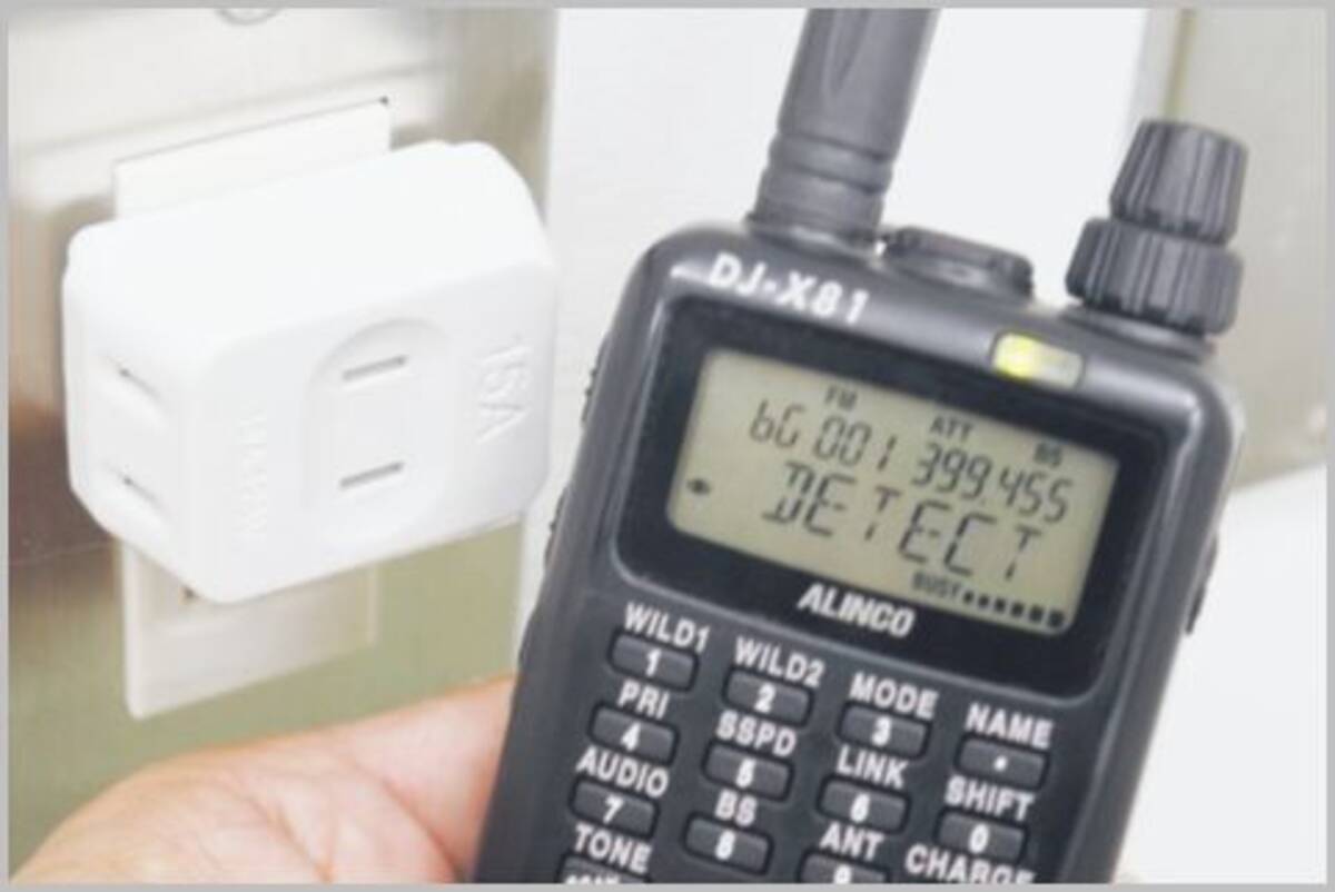 街を飛び交う盗聴器の電波を見つける方法とは 18年3月8日 エキサイトニュース