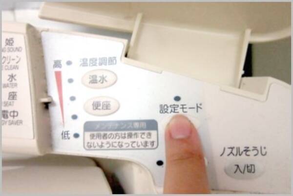 トイレのウォシュレットは隠しコマンドで快適に 18年3月13日 エキサイトニュース