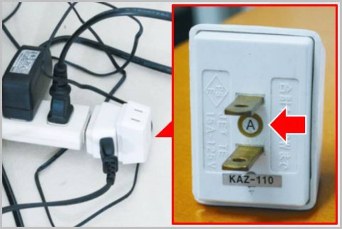 もっとも簡単にできる盗聴器を発見する方法とは 18年3月22日 エキサイトニュース