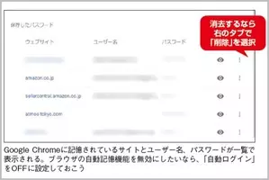 ゼロパケット ブラウザ スマホでwebを見るなら 電波が無くても即決保存でオフライン閲覧 無料androidアプリ 12年6月27日 エキサイトニュース