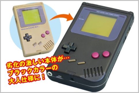 ゲームボーイの改造パーツで話題の海外サイト 21年4月11日 エキサイトニュース
