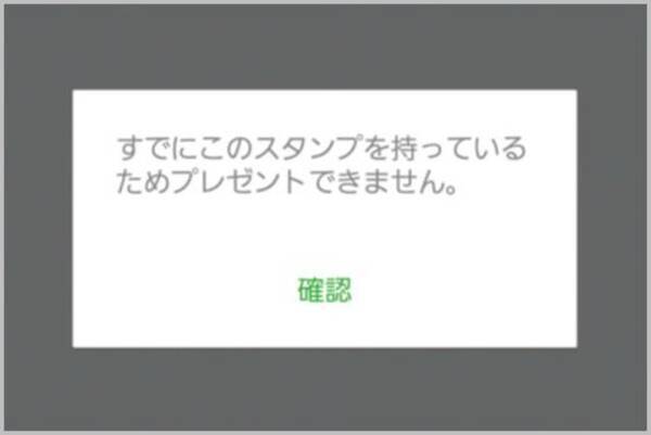 Lineでブロックされてるか確認する2つの方法 18年5月10日 エキサイトニュース