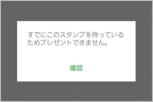 Lineをブロックされているかを確認する方法2つ 年6月26日 エキサイトニュース