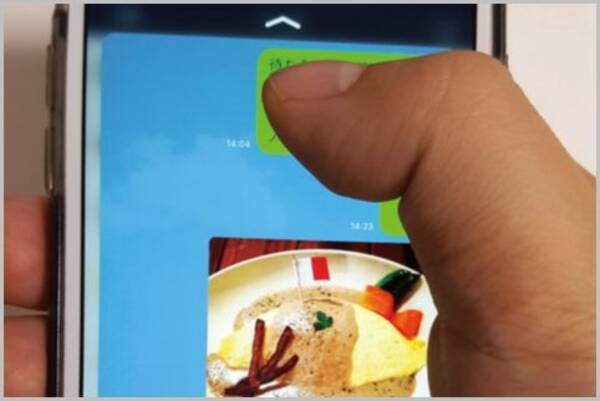 Lineで既読にならないメッセージ閲覧の注意点 18年5月14日 エキサイトニュース
