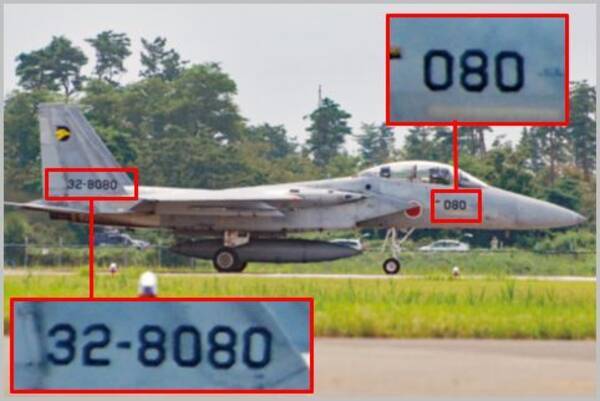 自衛隊の戦闘機や護衛艦に書かれた数字の読み方 18年5月日 エキサイトニュース 自衛隊の戦闘機や護衛艦に書かれた数字の読み方 18年5月日 エキサイトニュース