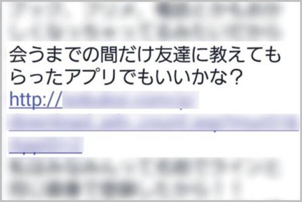 出会い系で増加している詐欺トラブルの最新手口 18年7月17日 エキサイトニュース