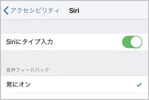 Iphoneの スクリーンタイム を解除する裏ワザ 21年7月13日 エキサイトニュース