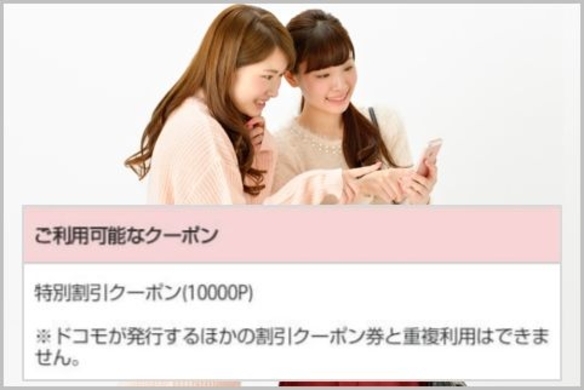 シズラー2割引きクーポンを簡単に入手する方法 19年2月8日 エキサイトニュース