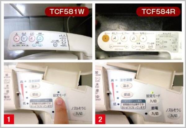 ウォシュレットの隠しコマンドで自分好みの設定 18年10月1日 エキサイトニュース