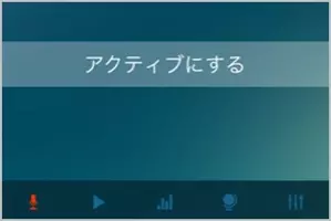 スマホが盗聴器に早変わりする録音アプリとは 18年9月14日 エキサイトニュース