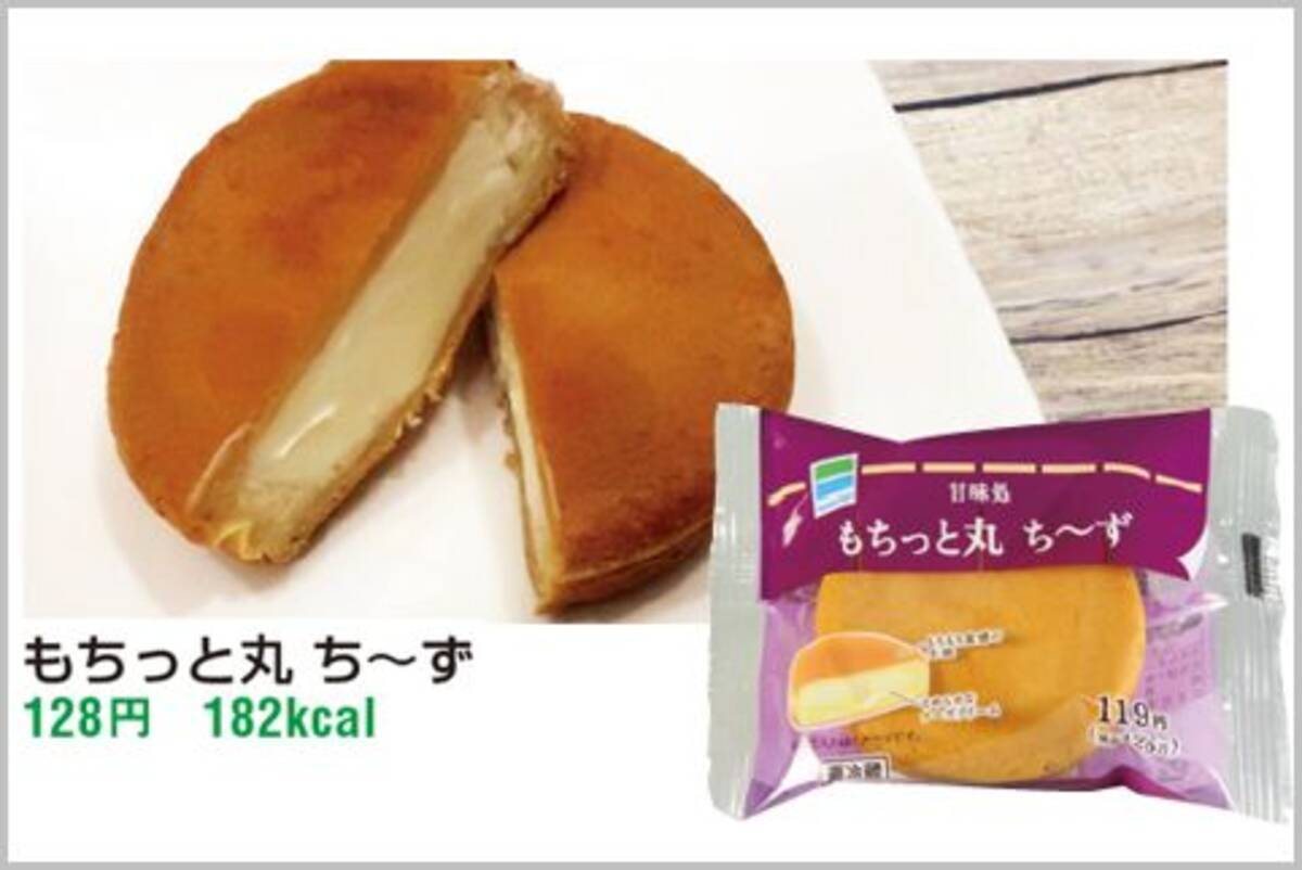 低カロリー 低糖質 コンビニ健康お菓子 6選 18年12月7日 エキサイトニュース