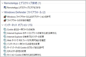 Iphoneとandroidに搭載されている隠しコマンド 18年12月27日 エキサイトニュース