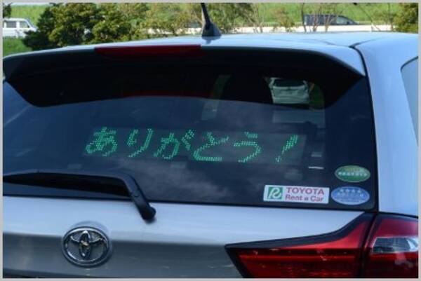 あおり運転対策に電光式サインでメッセージ表示 19年1月5日 エキサイトニュース