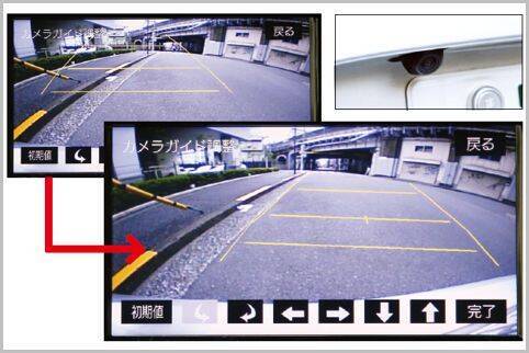 トヨタ純正ナビの隠しコマンドでサービスモード 19年1月12日 エキサイトニュース