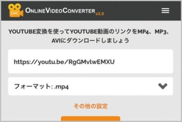 ニコニコ動画をダウンロードするテクニック4つ 21年5月3日 エキサイトニュース