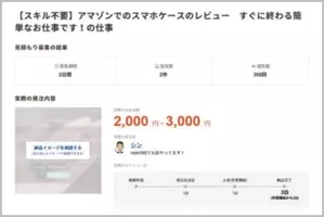 速報 Amazonレビュー欄炎上 タレントの日本語吹き替えがひど過ぎる 映画 アベンジャーズ 12年12月11日 エキサイトニュース