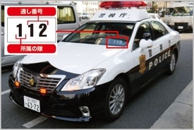 ほぼ捜査用の覆面パトカーといわれる2車種とは 19年3月24日 エキサイトニュース