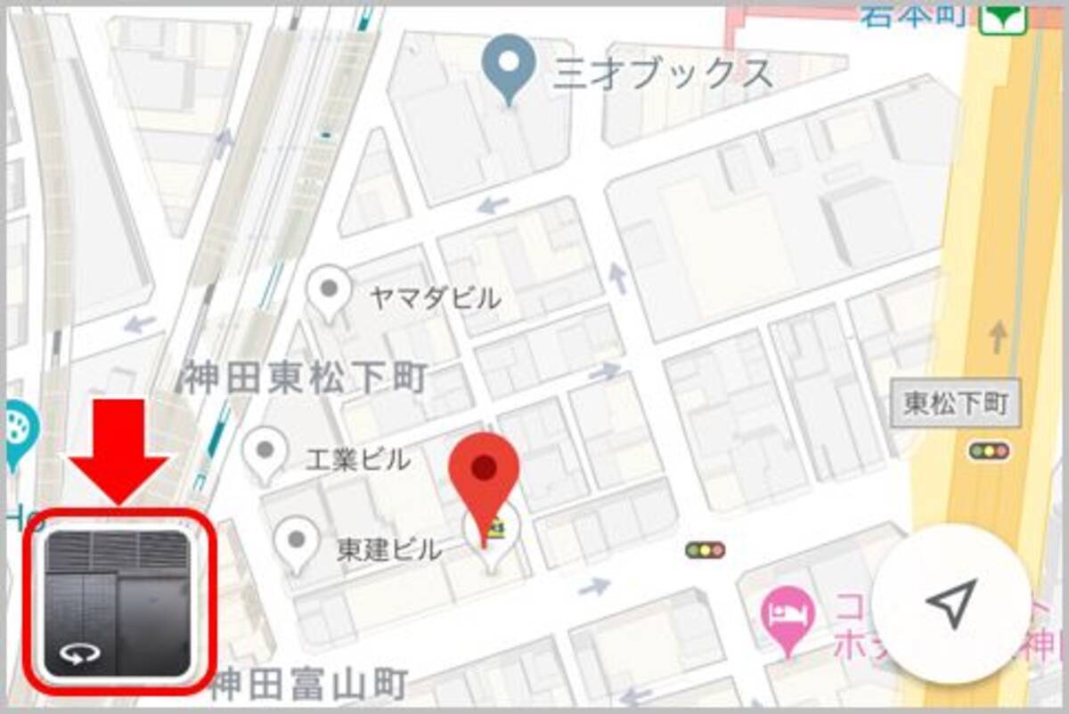 Googleストリートビューをスマホで楽しむ方法 19年3月22日 エキサイトニュース