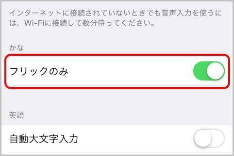 Iphoneで数字の連続入力が記号になる問題を解決 19年3月23日 エキサイトニュース