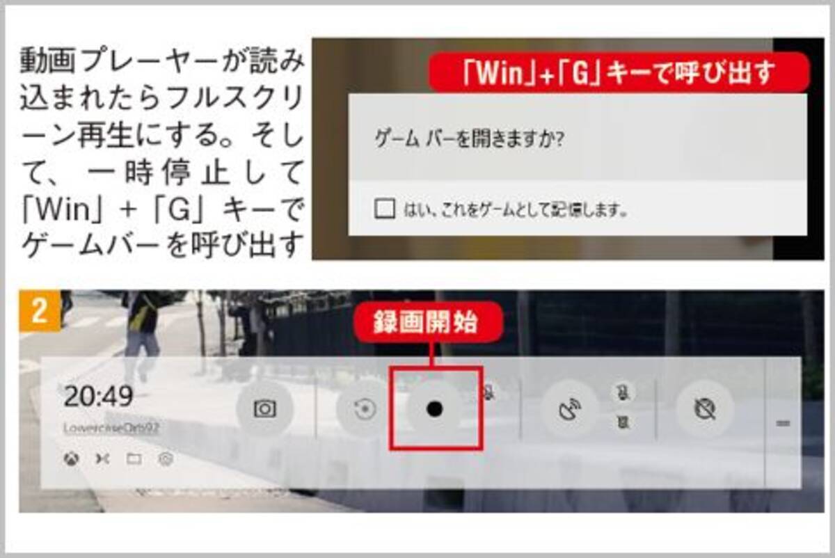 イメージカタログ 75 Windows10 動画 連続 再生