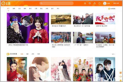 中国最大の動画共有サイトで見られるものとは 19年5月2日 エキサイトニュース