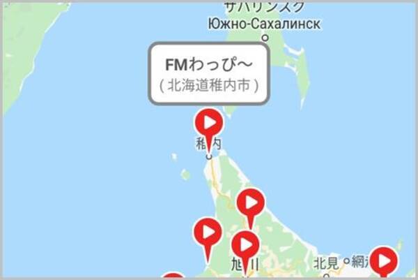 全国のコミュニティfm放送が聞ける無料アプリ 19年5月13日 エキサイトニュース