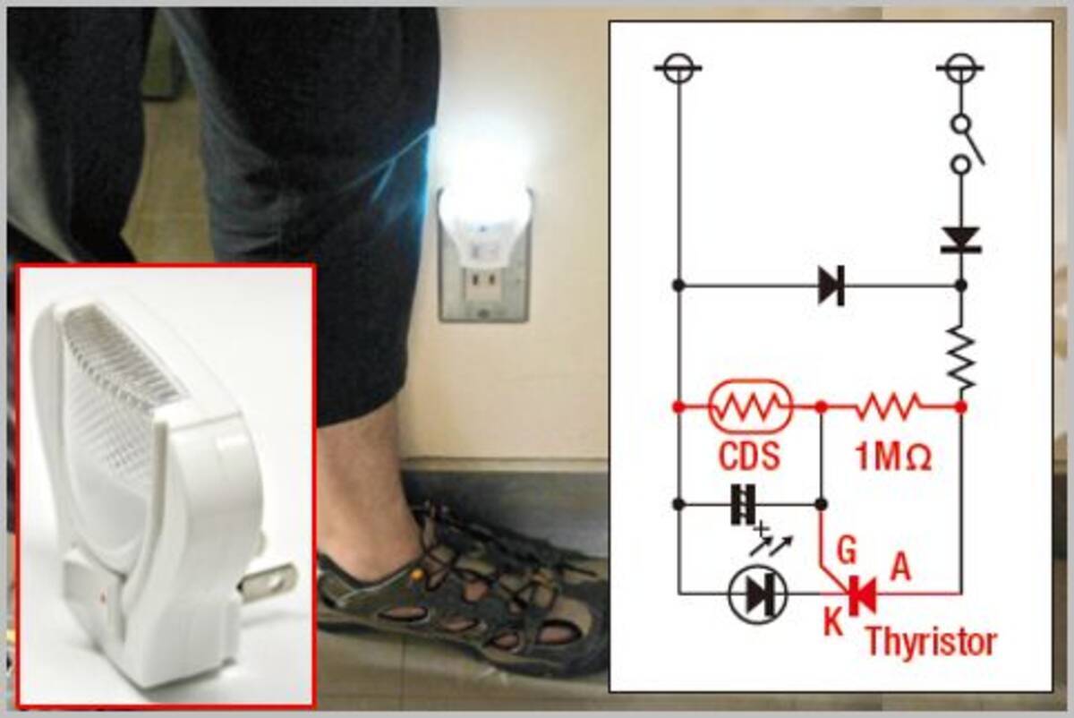ダイソーのナイトライトをセンサー式に改造した 19年5月29日 エキサイトニュース