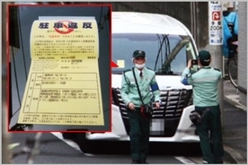 駐車禁止の標識がなくても違反になる場所とは 19年7月4日 エキサイトニュース