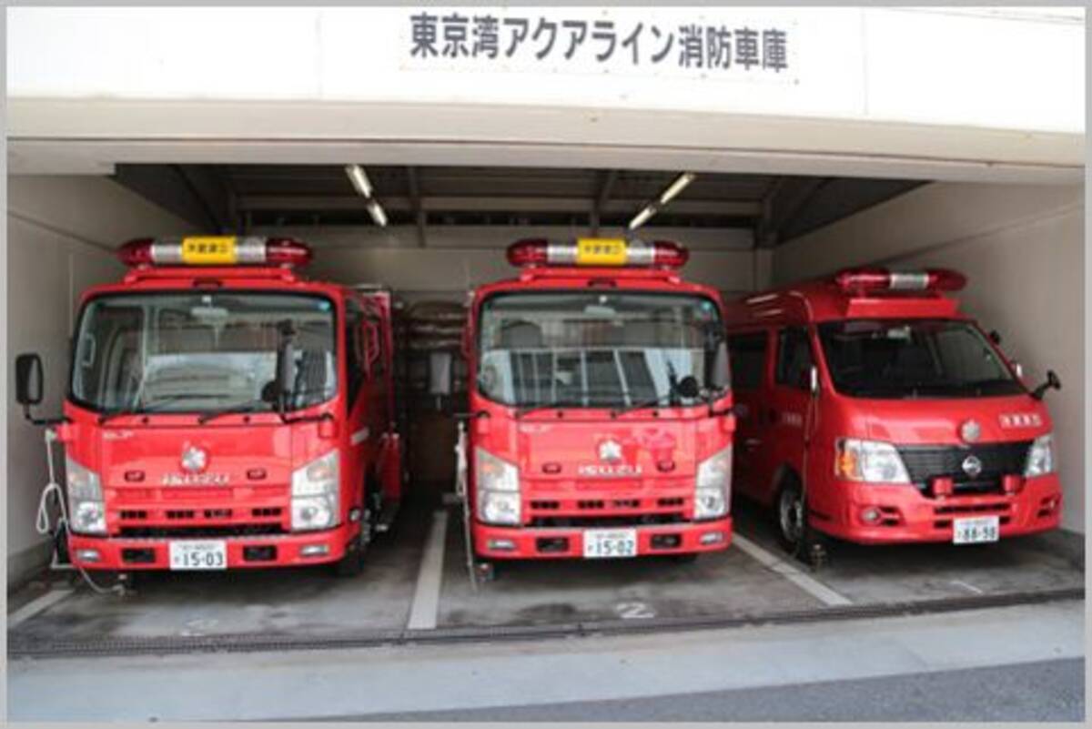 東京湾アクアライン シャコタン消防車 とは 19年7月日 エキサイトニュース