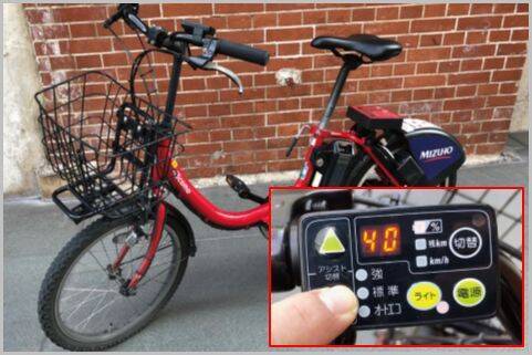ドコモ バイクシェア自転車の便利コマンドとは 2019年8月6日 エキサイトニュース
