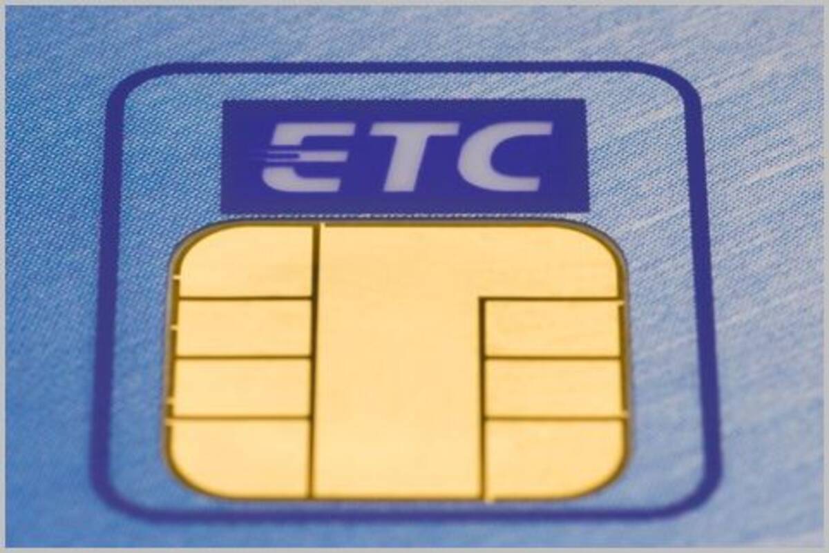 Etcポイントを車載器なしで貯める方法がある 2019年8月9日 エキサイトニュース