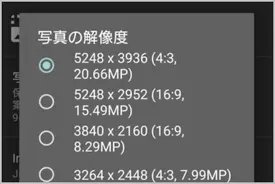 撮影画面をカモフラージュする無音カメラアプリ 19年8月日 エキサイトニュース