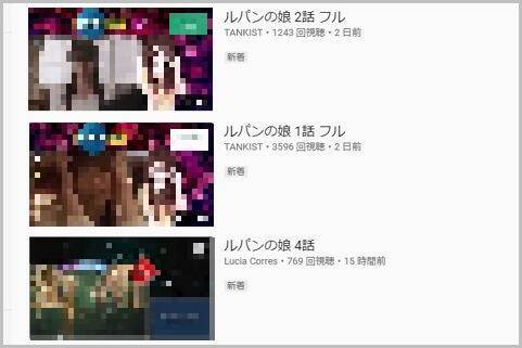 Youtubeの著作権監視システムをすり抜ける手法 19年8月18日 エキサイトニュース