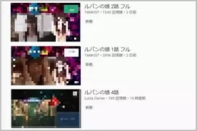 Youtube著作権監視システムの7つの抜け穴とは 19年8月14日 エキサイトニュース