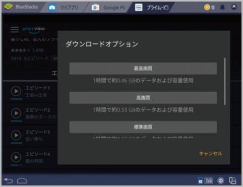 Amazonプライム ビデオ動画をpcに保存する方法 19年8月26日 エキサイトニュース