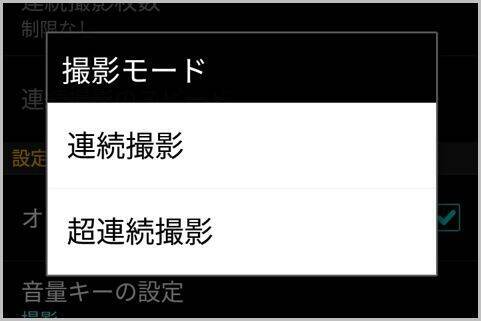 画質だけでなく機能にも特化した無音カメラ4選 19年9月3日 エキサイトニュース