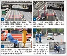 追尾式のスピード違反取り締まりの測定距離は 19年9月13日 エキサイトニュース